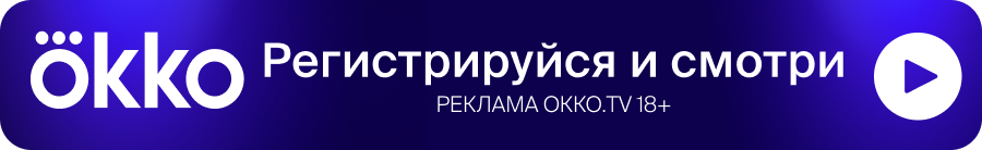 okko